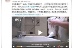 （使用手册）河南开封公司_哔哩哔哩